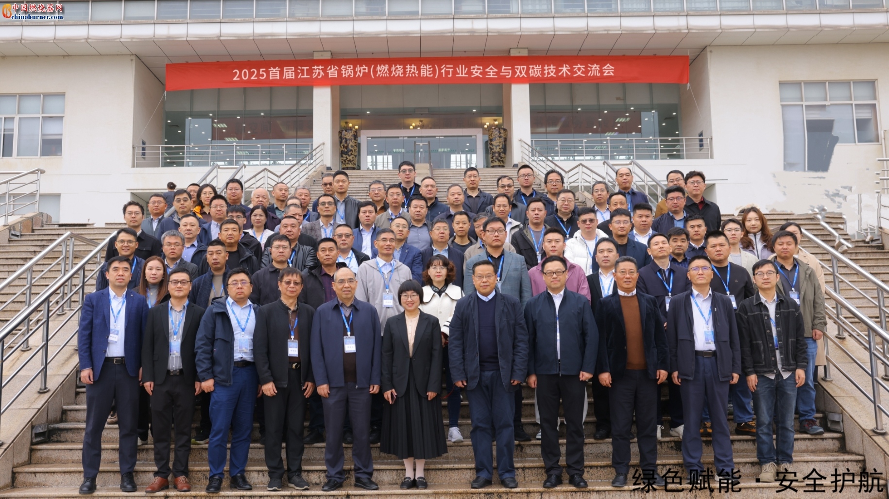 西貝柳斯風(fēng)機(jī)亮相2025江蘇省鍋爐行業(yè)盛會(huì)，以“綠色賦能 安全護(hù)航”引領(lǐng)智造新風(fēng)向